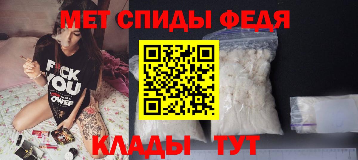 Amphetamine  сайты даркнета как зайти  Вход с VPN  Янаул  АМФ Premium  Amphetamine 