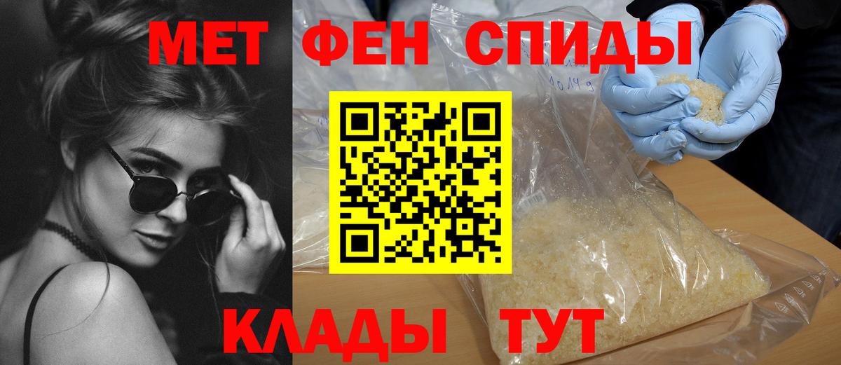Amphetamine 98% Янаул