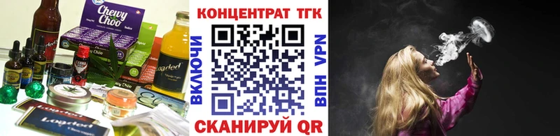 Печенье с ТГК конопля  цена наркотик  Янаул 