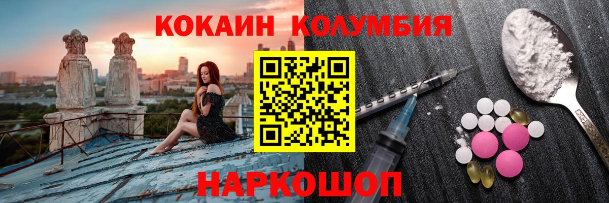 COCAIN 98% Янаул