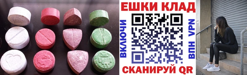 даркнет сайт  Янаул  ЭКСТАЗИ 300 mg 