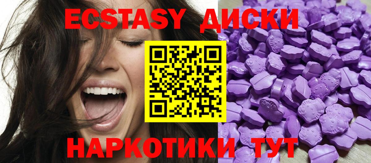 Янаул  Ecstasy бентли  Вход с VPN  ЭКСТАЗИ  Ecstasy VHQ 