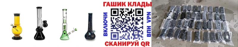 ГАШИШ гашик mega Янаул