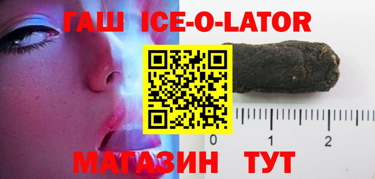 Гашиш  цена наркотик  ГАШИШ Изолятор  Вход с VPN  Янаул  ГАШИШ VHQ 