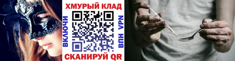 ГЕРОИН афганец  Янаул 