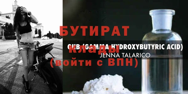 каннабис Липки