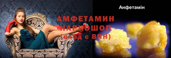 кокаин Лиски