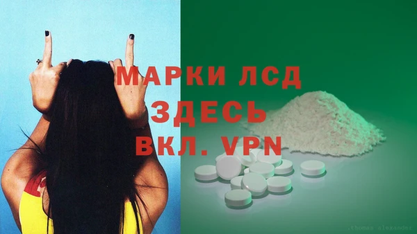 бутик Орехово-Зуево