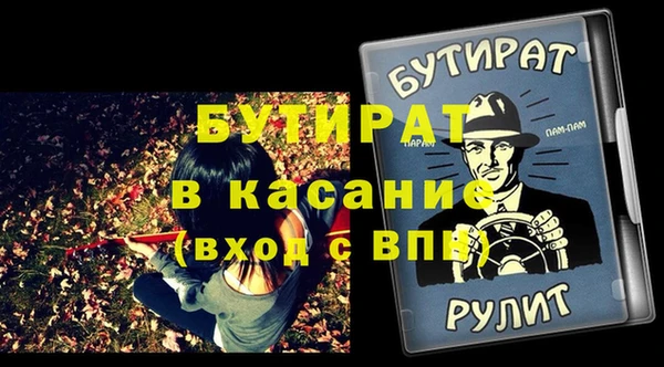 кокаин Лиски