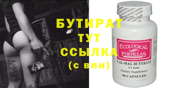 кокаин Лиски