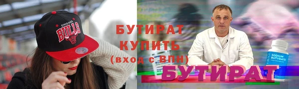 кокаин Лиски
