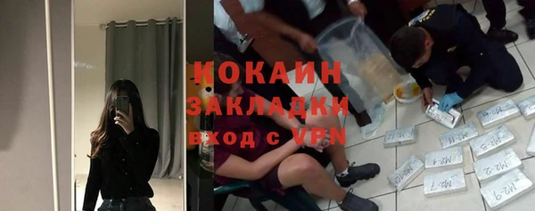 кокаин Лиски