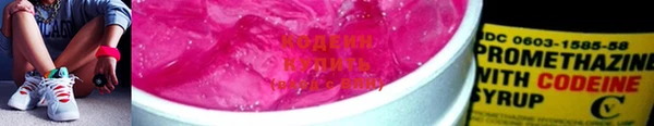 кокаин Лиски