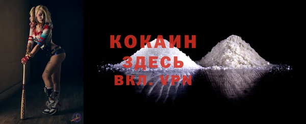 кокаин Лиски