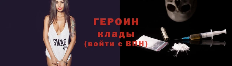 кокаин Лиски
