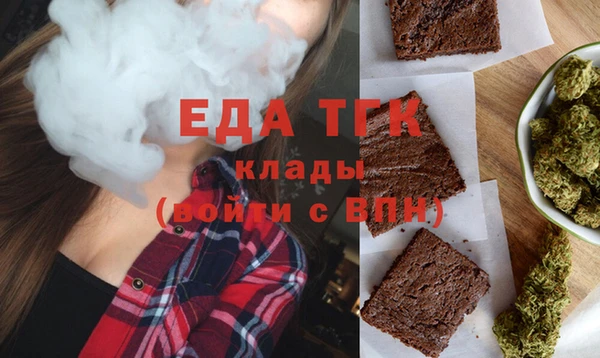 кокаин Лиски