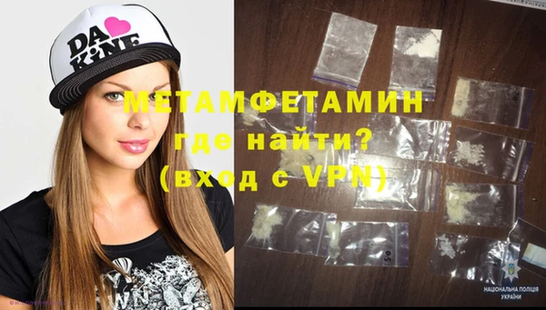 кокаин Лиски