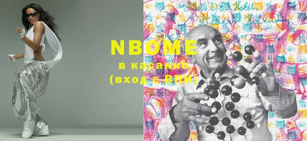 кокаин Лиски