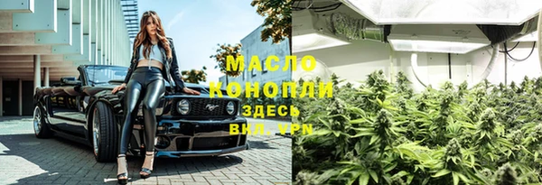 кокаин Лиски
