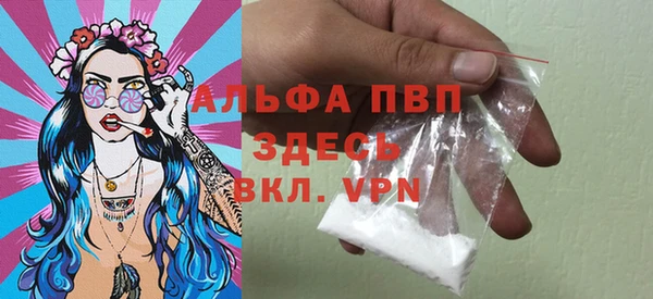 гашишное масло Новый Уренгой