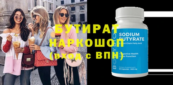 каннабис Липки