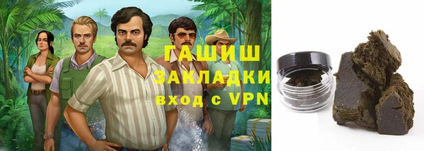 кокаин Лиски