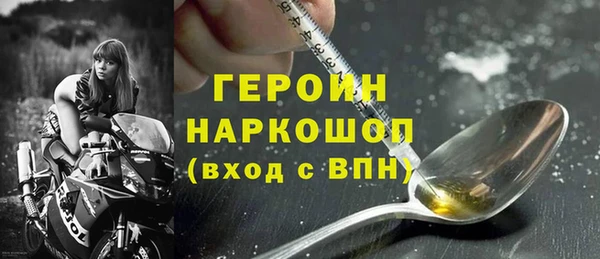 марки nbome Долгопрудный