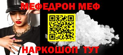 кристаллы Кунгур