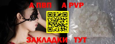 кристаллы Кунгур