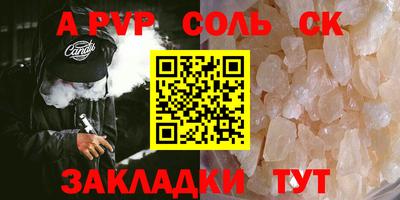 кристаллы Кунгур
