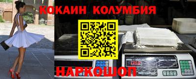 кристаллы Кунгур
