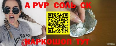 кристаллы Кунгур