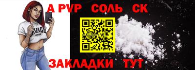 кристаллы Кунгур