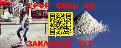 ешки Кумертау