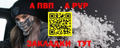 кристаллы Кунгур
