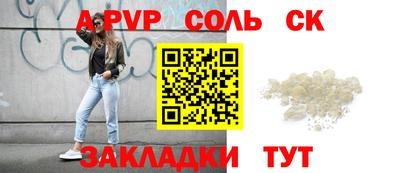 кристаллы Кунгур