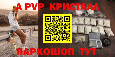 кристаллы Кунгур