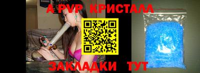 кристаллы Кунгур