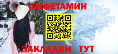 кристаллы Кунгур