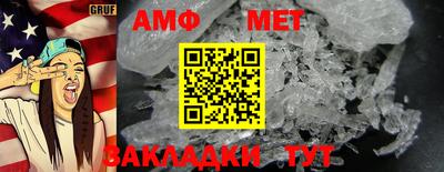 ешки Кумертау