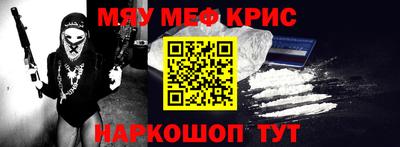 ешки Кумертау