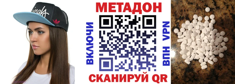 купить наркотики сайты  мориарти состав  МЕТАДОН белоснежный  Янаул 