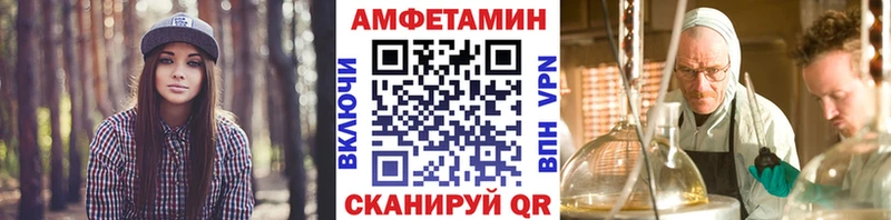 Метамфетамин Декстрометамфетамин 99.9%  Янаул 
