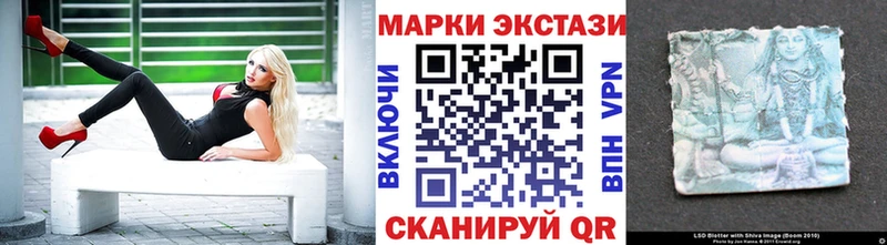 Наркотические марки 1,8мг  как найти закладки  Янаул 