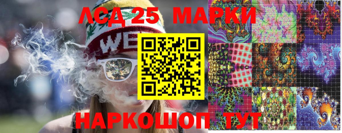 Янаул  Марки 25I-NBOMe 1,5мг  Вход с VPN 