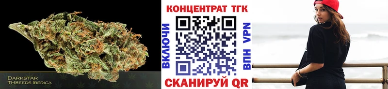 ТГК гашишное масло  Янаул 