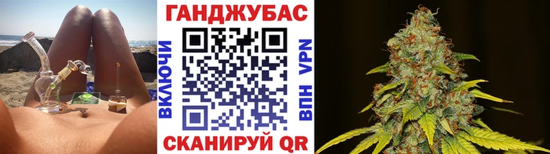 блэк спрут ТОР  Янаул  МАРИХУАНА Ganja 