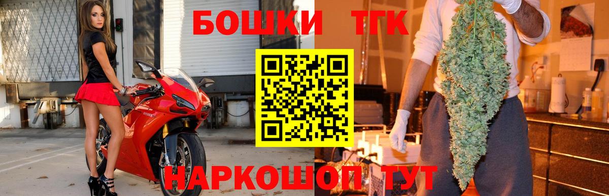 Конопля гибрид  Конопля гибрид  Вход с VPN  Янаул  Бошки марихуана планчик 